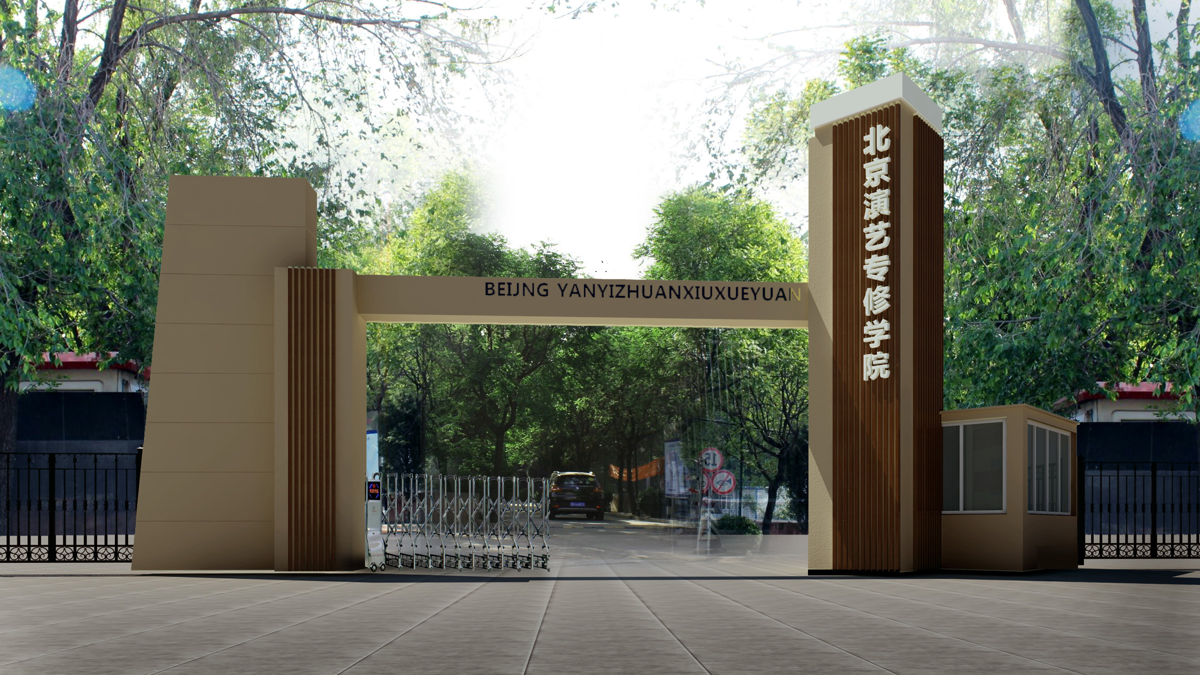 北京国标舞学校 北京国标舞学院 北京国际舞蹈学院 舞